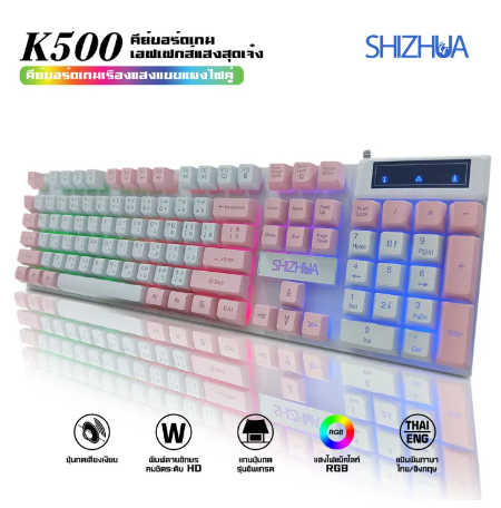 PD31-ShiZhuaคีบอดเกมมิ่ง คีย์บอร์ด แป้นพิมพ์ LED คีบอร์ดเกมมิ่ง ภาษาไทย USB Keyboard ไฟรุ้ง7สี#A-058