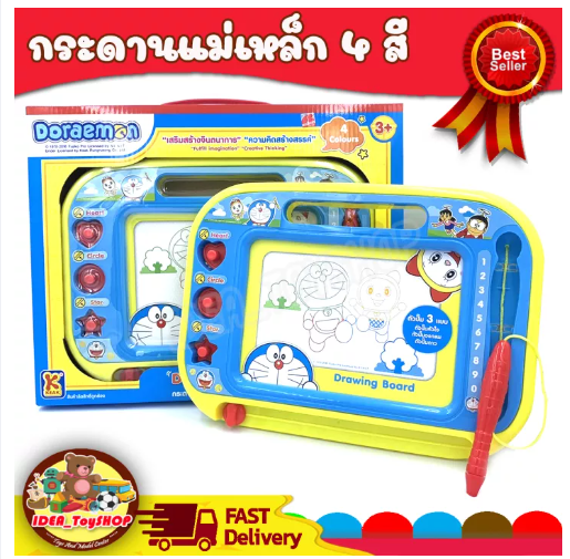 JIN18-กระดานแม่เหล็ก 4 สี เขียนได้ ลบได้ โดเรมอน Doraemon ลิขสิทธิ์แท้!!! [แถมปากกา+ตัวปั๊ม 3 รูปแบบ] ช่วยเสริมพัฒนาการ ของเล่นเด็ก Toys
