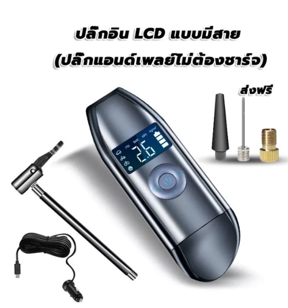 TH123-ROCOSTO 12V ปั๊มลมรถ ที่สูบลมไฟฟ้า เครื่องเติมลมไร้สาย ที่เติมลมไฟฟ้า ที่เติมลมยางรถ เครื่องสูบลมไร้สาย ปั้มลมแบบพกพา