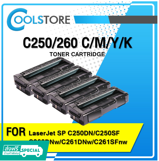 P19-COOL TONER For Ricoh SP C250/SPC250/SP C260/SPC260/SP C261/SPC261/SPC250DN/C250Sf/SP C260DNw/SP C261SNW/BK/C/M/Y