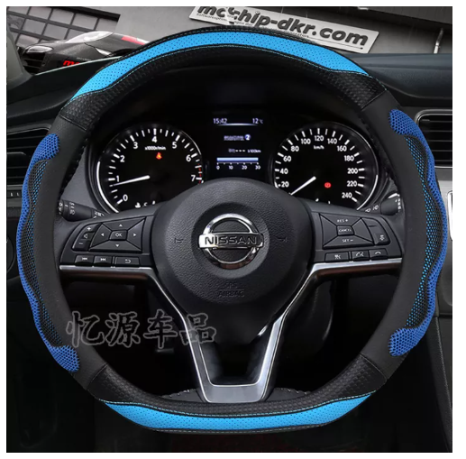 JN09-Special 2019 New X-Trail Steering Wheel Cover 14-19 Qijun Nissan Car Supplies Modification Accessories