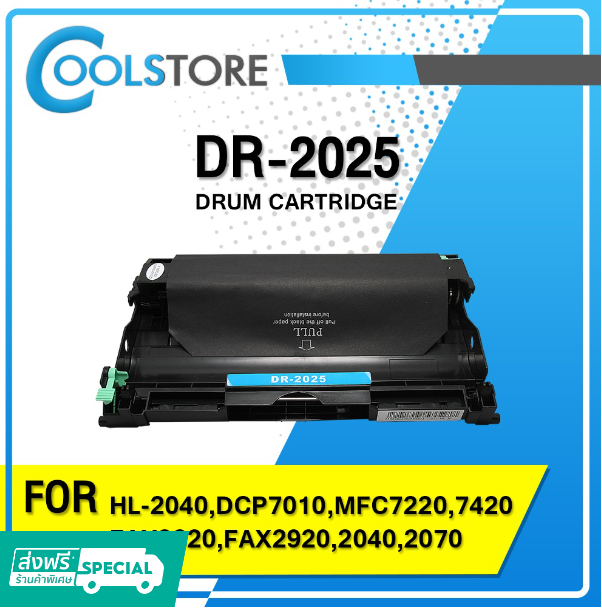 P64-COOLS ดรัมเทียบเท่า Drum DR2025 / DR-2025 / 2025/D2025 (Drum) For Brother Printer HL-2040 / 2070n / DCP7010