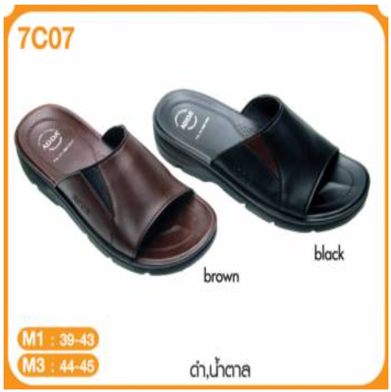PE80-ADDA รองเท้าแตะยาง สวม