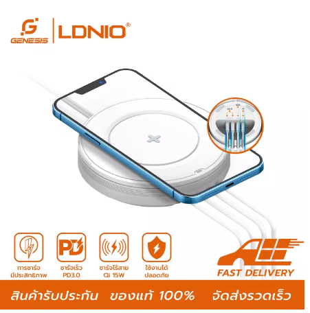 GE28-LDNIO AW003 แท่นชาร์จไวเลสชาร์จ แท่นชาร์จมือถือ Wireless Charger 32W QC3.0+PD ชาร์จเร็ว+2 USB สายไฟยาว150 เซนติเมตร