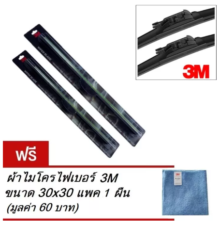 AC212-3M ใบปัดน้ำฝน MITSUBISHI Lancer Cedia ขนาด 24" + 18" Wiper Blade