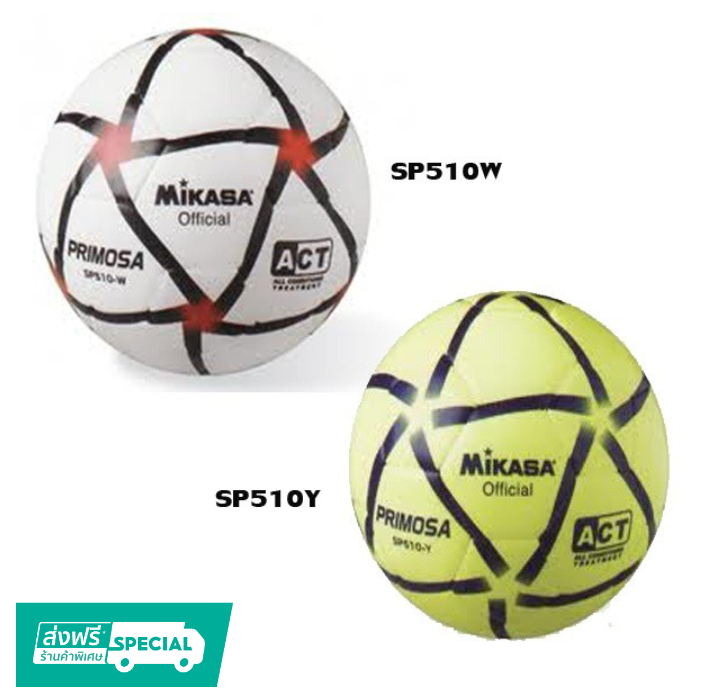 ก05#ลูกฟุตบอล MIKASA รุ่น SP510W , SP510Y