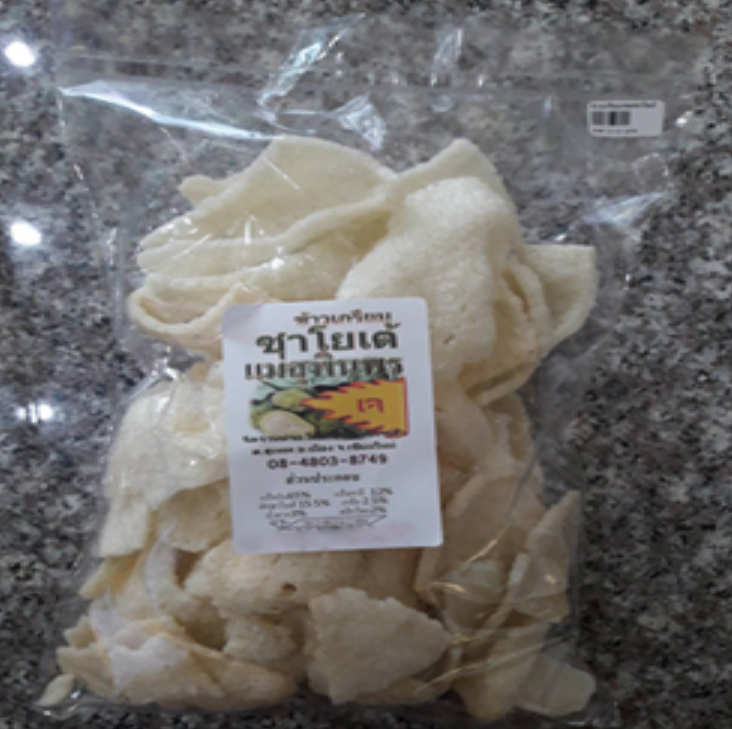 FD41-ข้าวเกรียบทอดซาโยเต้เจ แม่สุพินพร