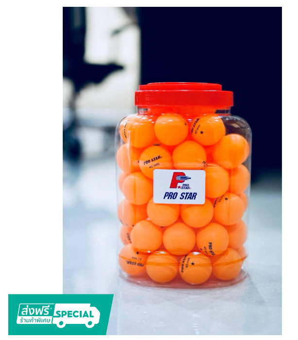 ก19#ลูกปิงปอง PRO STAR แบบกระปุก