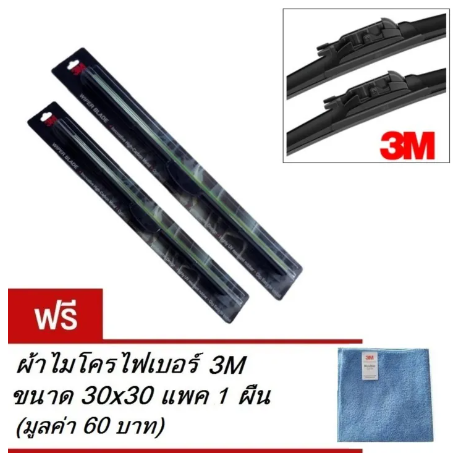 AC192-3M ใบปัดน้ำฝน ขนาด 18 + 18 UV Wiper Blade