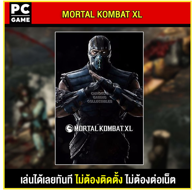 LA87-(PC GAME) MORTAL KOMBAT XL นำไปเสียบคอมเล่นผ่าน Flash Drive ได้ทันที โดยไม่ต้องติดตั้ง
