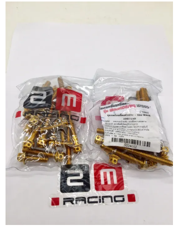 FU157-น็อตชุดแคร้ง น็อตแคร้งเครื่อง Honda WAVE100/W110ปี2005 น็อตสแตนเลสแท้ ลายหัวเจาะ (จำนวน 17 ตัว)ทอง น็อตแคร้งเครื่อง WAVE อะไหล่แต่งมอเตอร์ไซค์