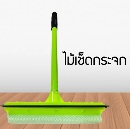 RC08-ฟองน้ำเช็ดกระจก ที่เช็ดกระจก อุปกรณ์เช็ดรถ ไม้เช็ดกระจก ไม้รีดกระจกฟองน้ำ
