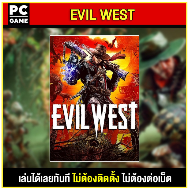 LA36-(PC GAME) EVIL WEST นำไปเสียบคอมเล่นผ่าน Flash Drive ได้ทันที โดยไม่ต้องติดตั้ง