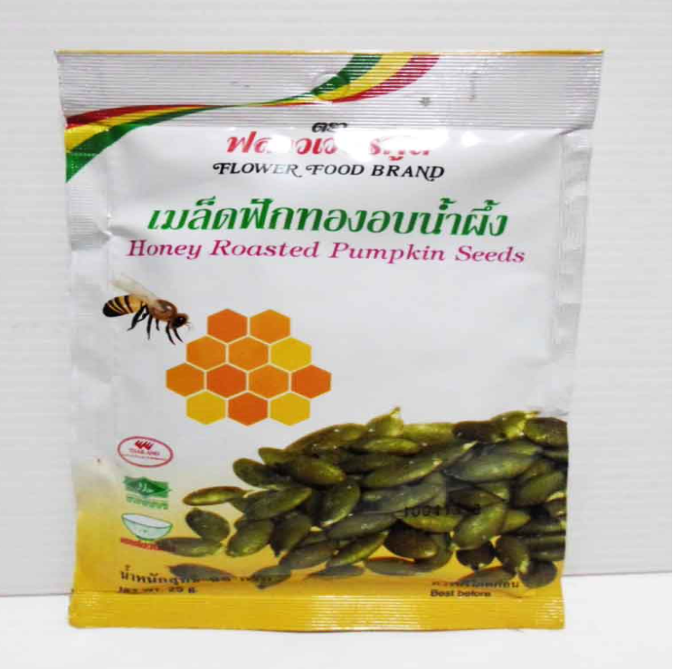 FF27-เมล็ดฟักทองอบน้ำผึ้ง 25g (Flower Food)