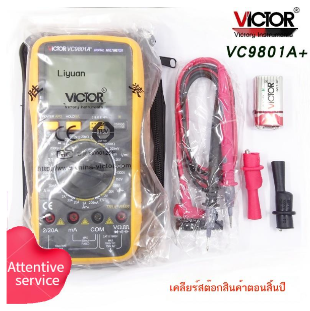 TH56-Clearance VICTOR Victory ยี่ห้อ VC9801A ดิจิตอลมัลติมิเตอร์แบบซิลิโคนที่ใช้กันทั่วไปมัลติมิเตอร์ VC-9801A+