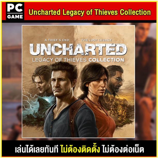 LA81-(PC GAME) Uncharted Legacy Of Thieves Collection นำไปเสียบคอมเล่นผ่าน Flash Drive ได้ทันที โดยไม่ต้องติดตั้ง