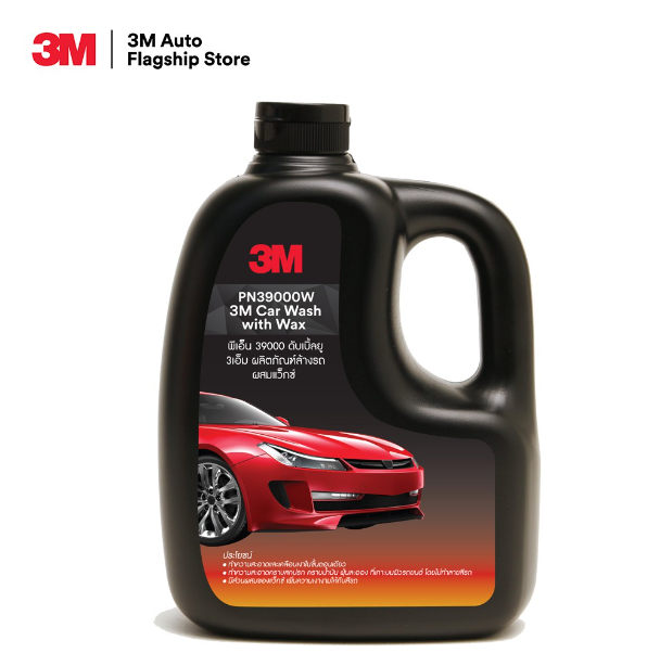 AC112-3M แชมพูล้างรถ น้ำยาล้างรถ PN39000W สูตรผสมแวกซ์ 2in 1 ทั้งล้างและเคลือบเงาในขั้นตอนเดียว 1000ml.