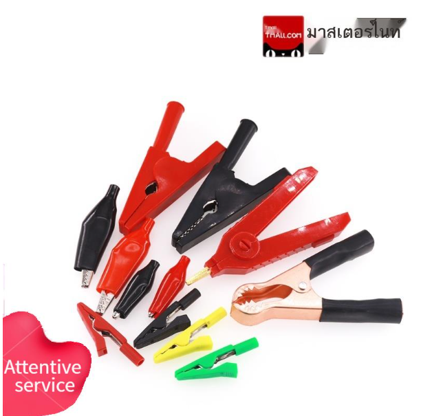 TH88-คลิปทดสอบ คลิปจระเข้ แหล่งจ่ายไฟ คลิปช่างไฟฟ้า LCR สะพาน มัลติมิเตอร์ แบตเตอรี่ คลิปทดลอง ขนาดใหญ่ กลาง และ เล็ก พร้อมส