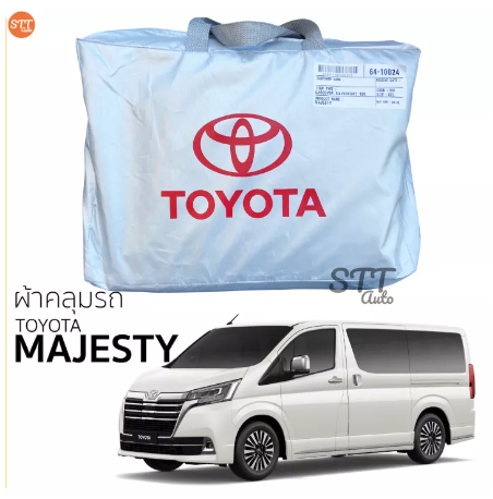 RE06-ผ้าคลุมรถ TOYOTA Majesty ตรงรุ่น ผ้าคลุมรถ ตรงรุ่น ผ้าSilverCoat ทนแดด ไม่ละลาย