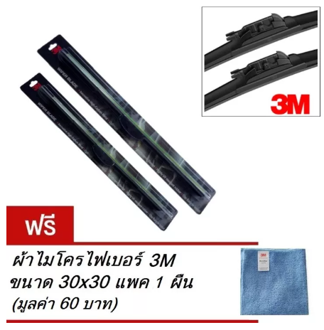 AC208-3M ใบปัดน้ำฝน Chevrolet Colorado 2004-2011 ขนาด 22 + 19 UV Wiper Blade
