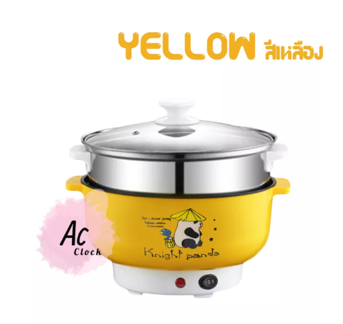 KIT83-หม้อไฟฟ้าอเนกประสงค์ ทอด ผัด อุ่น ตุ๋น ต้ม นึ่ง ขนาด 22cm