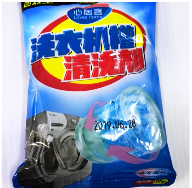 MW174-ผงล้างเครื่องซักผ้า ผงล้างทำความสะอาดเครื่องซักผ้า ช่วยขจัดครทบความสกปรก ราคาต่อซอง