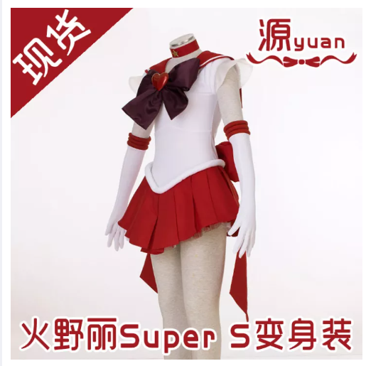 SE40@Yuan อะนิเมะ cos เซเลอร์มูนเซเลอร์มูนซูเปอร์ฮีโร่ชุดต่อสู้แปลงร่างชุดผู้หญิงชุดเด็กงดงาม