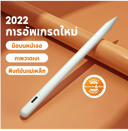 GE127-ปากกา iPad ไอแพด Pencil stylus 10th Gen ปากกาสไตลัส ปากกาทัชสกรีน stylus pen วางมือ+แรงเงาได สำหรับ ไอแพด ipad Air4 10.9 Gen7 Gen8 10.2 Pro 11 12.9 2018 2020 Air 3 10.5 Mini 5 2023