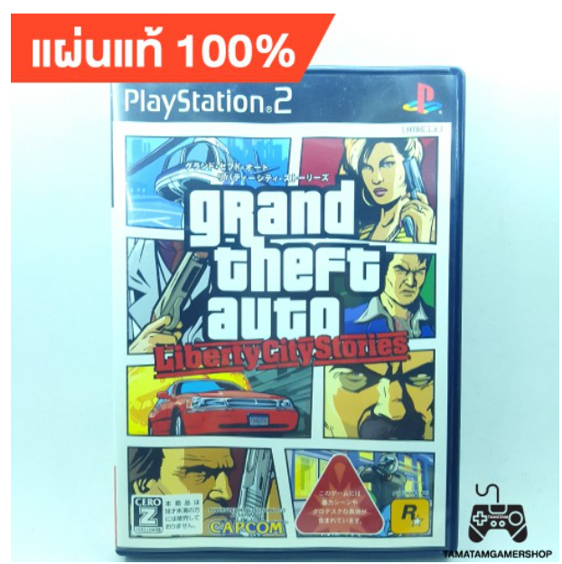 TM21-แผ่นเกมแท้ps2 [Grand Theft Auto - Liberty City Stories ps2] แผ่นเพล2 แผ่นแท้play2 แผ่นหายากสภาพสะสม