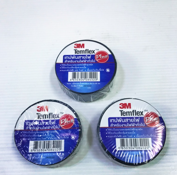 MW225-1 ม้วน / เทปพันสายไฟ 3M temflex plus สีดำ / ราคา ต่อม้วน