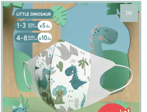 GO79-Greennose แมสเด็ก 3D แพ็ค 5 ชิ้น หน้ากากอนามัยเด็กเล็ก 1-3 & 4-8 ขวบ ได้คุณภาพและมาตรฐานจากประเทศญี่ปุ่น Japanese Brand Greennose baby and children mask. 3D & 3 ply layer mask