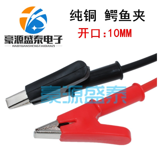 TH91-ปลั๊กกล้วย 4 มม. กับคลิปจระเข้ แหล่งจ่ายไฟ สายทดสอบ ปากกาดิจิตอล มัลติมิเตอร์ สายคลิป 15A ทองแดงบริสุทธิ์