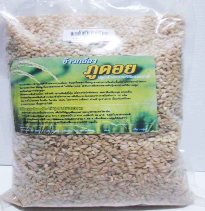 WA88-ข้าวกล้องภูดอย 1kg