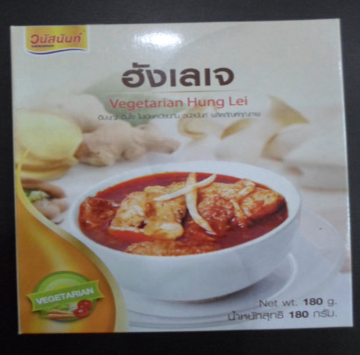 FF40-ฮังเลเจ วนัสนันท์ 180g