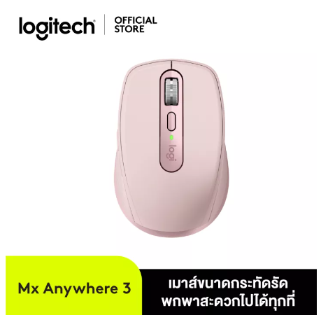 PD109-Logitech MX Anywhere 3 Wireless Mouse (เมาส์ไร้สาย บลูทูธ USB-C ใช้ได้แม้บนกระจก พร้อมปุ่มปรับแต่งได้ เลื่อน 1,000 แถวใน 1 วินาที)