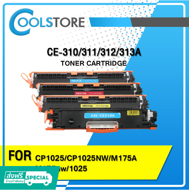 P88-COOLS หมึกเทียบเท่า CE310a/310a/311a/312a/313a/310/311/312/313 For HP Printer