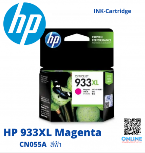 DA59-HP CN055AA 933XL Magenta ตลับหมึกพิมพ์