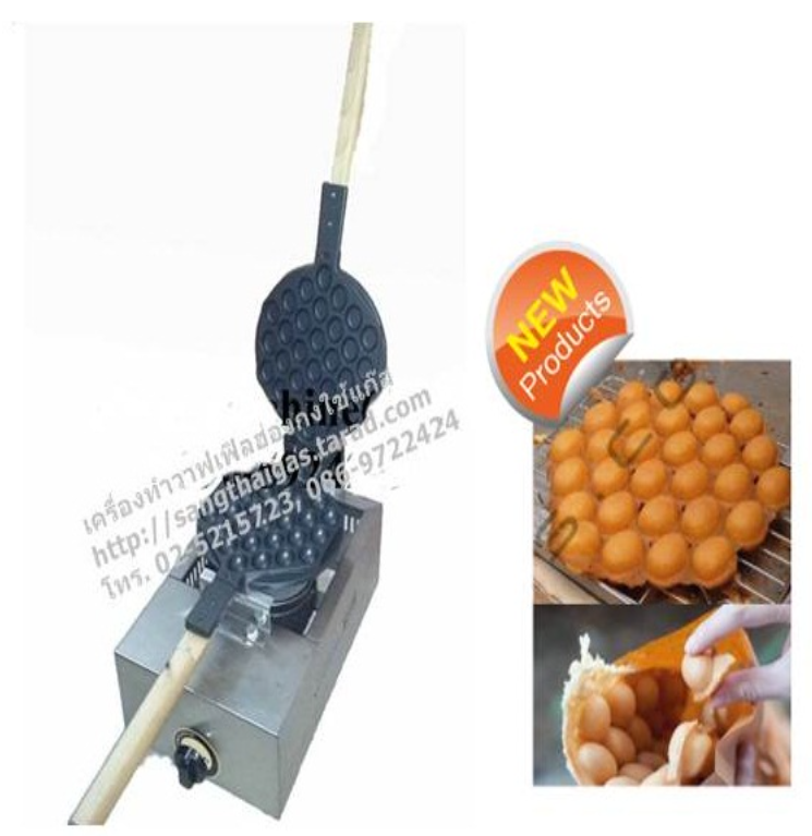 P25-เตาวาฟเฟิลฮ่องกงใช้แก๊ส หัวเตาอินฟาเรด ราคาถูก