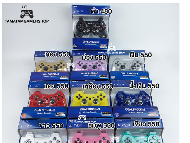 RE61-จอยps3 มือ1 เกรดA มีหลายสี Joystick Controller PS3 จอยเพล3 DualShock3 ใช้กับPS3/PC/หุ่นยนต์