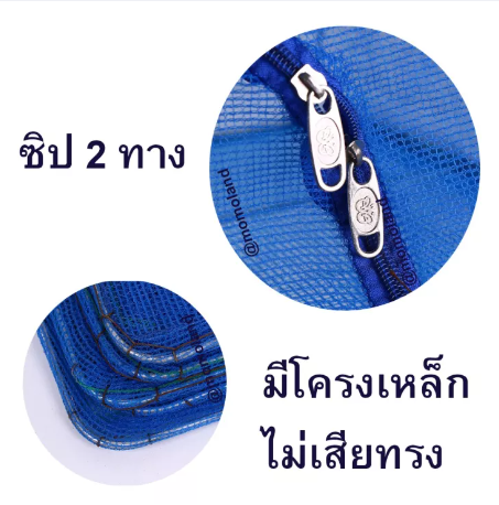 ROB88-คอนโดตากปลา ที่ตากอาหาร 4 ชั้น S / M / L / XL มุ้งตากอาหาร พร้อมซิปปิดกันแมลง