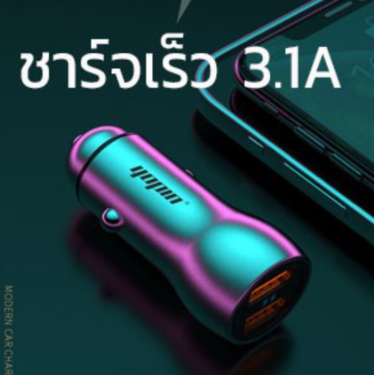 GX64-USBชาร์จเร็ว ชาร์จในรถ 2ช่องusb ที่ชาร์จติดรถยนต์ หัวชาร์จในรถยนต์ ที่ชาร์จโทรศัพท์ในรถ ที่ชาร์จมือถือติดรถยนต์