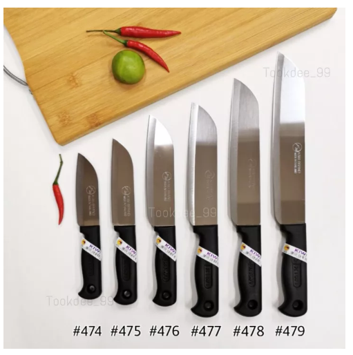 KIT49-KIWI มีด มีดทำอาหาร มีดหั่น มีดสับ มีดทำครัว (#474-479 ด้ามดำ)
