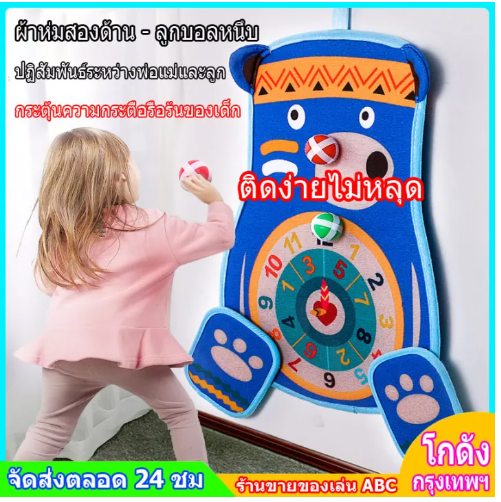 ONE64-child toy Sticky Ball Sticky Ball Pad Ionia ระดา/spa blanket crotch velcro Pad two side at, have available pitching spa interactive toy free mx-16 ball will not fall model toys for mother and Ch