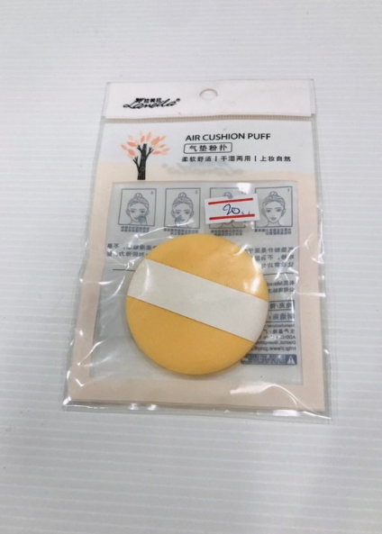 MW214-แอร์คุชชั่นพัฟ Lameila แท้ จัดให้ ลดกระหน่ำ Air Cushion Puff พัฟแต่งหน้า Korea Style ราคาถูก ราคา 35 บาท ต่อชิ่น