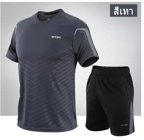 VIC31-ชุดกีฬา, ชุดสองชิ้น, ชุดกีฬาแห้งเร็ว, ชุดฟุตบอล, ชุดบาสเก็ตบอล, เสื้อผ้าแข่งขัน สูท [เตรียมจัดส่ง]