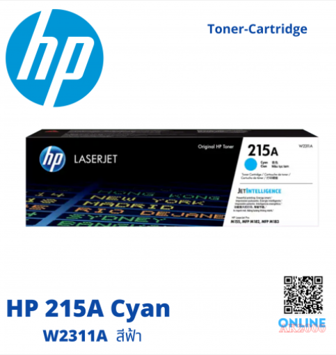 DA56-หมึกพิมพ์ HP 215A W2311A CYAN TONER ORIGINAL