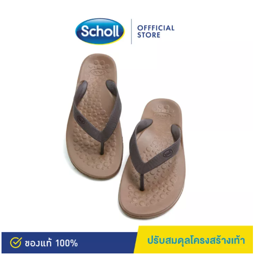 SAN55-Scholl รองเท้าสกอลล์-สเปรคตรัม Spectrum รองเท้าแตะคีบ สำหรับผู้ชายและผู้หญิง รองเท้าสุขภาพ รองรับอุ้งเท้า สำหรับภาวะเท้าแบน