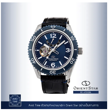 WAT154-[แถมเคสกันกระแทก] นาฬิกา Orient Star Sports Collection 43.2mm Automatic (RE-AT0108L) Avid Time โอเรียนท์ สตาร์ ของแท้ ประกันศูนย์