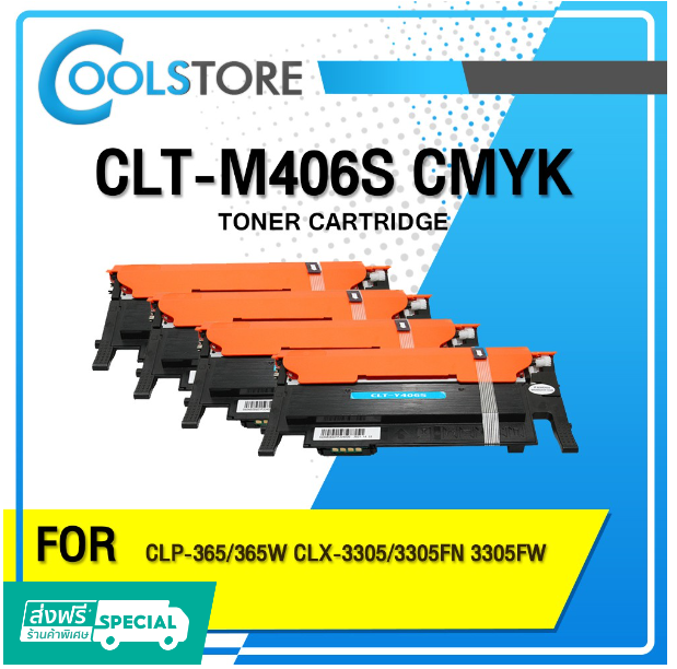 P24-COOLS หมึกเทียบเท่า CLT-K406S/C406S/M406S/Y406S For SAMSUNG Printer CLP-360/365/365w/368/CLX-3300/3300fw
