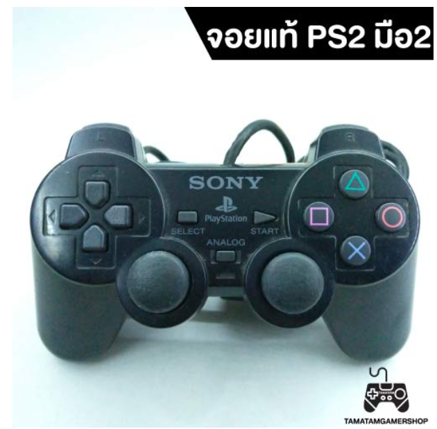 RE65-จอยแท้ps2 มือสอง(USED)ยางไม่เหนียว สะอาดฆ่าเชื้อโรค จอยps2 controller ใช้งานปกติ มีระบบสั่น จอยเพทูมือ2 ของแท้ joy ps2